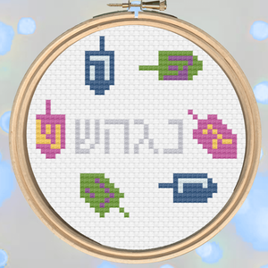 Cross Stitch - Holiday Dreams